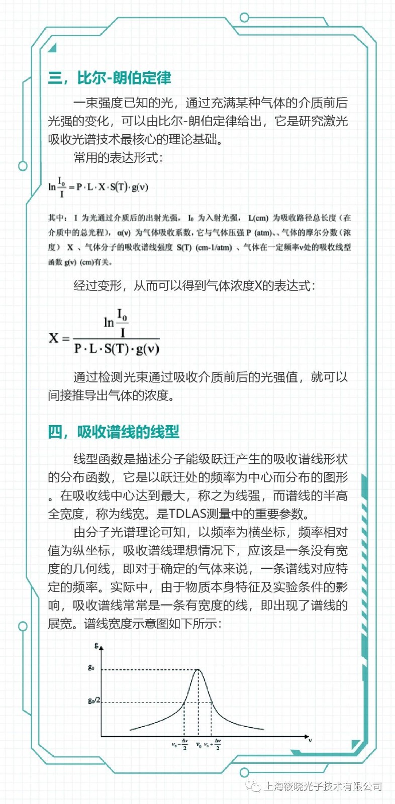6731c46bb918f.jpg