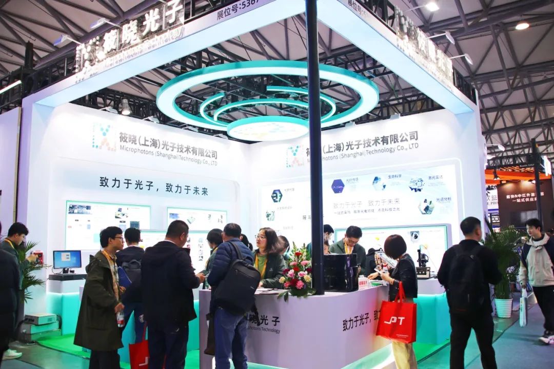筱曉光子2025慕尼黑上海光博展會精彩回顧！期待與您下次相約~